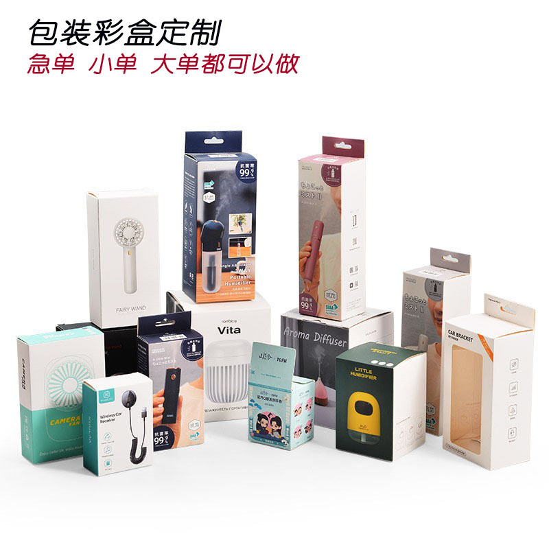 特种纸天地盖包装内衣盒UV飞机盒内白卡纸空盒子数码化妆品包装盒