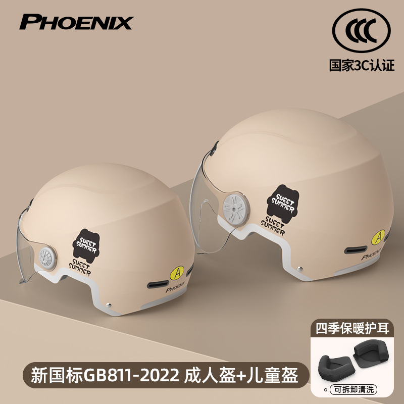 3C 모카색 [고화질 단초점 렌즈] 사계절 가족용