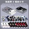 Zhang Qiling Laser Card [55 pictures]