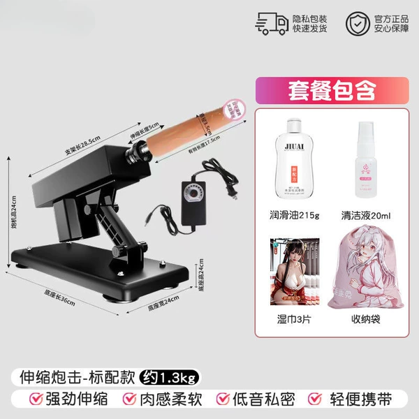 Fully automatic-telescopic vibrating pile driver-collect and follow for free [Happy Playing Gift Pack]