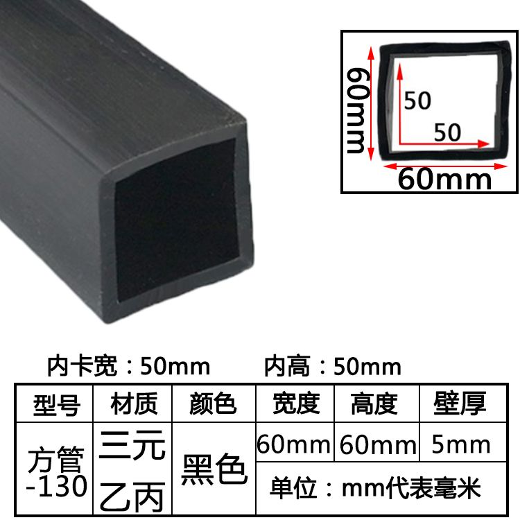 tira de sellado de tubo cuadrado resistente a altas temperaturas tira de silicona tira cuadrada hueca con agujero mecánico tira de goma anticolisión tira cuadrada de tubo plano