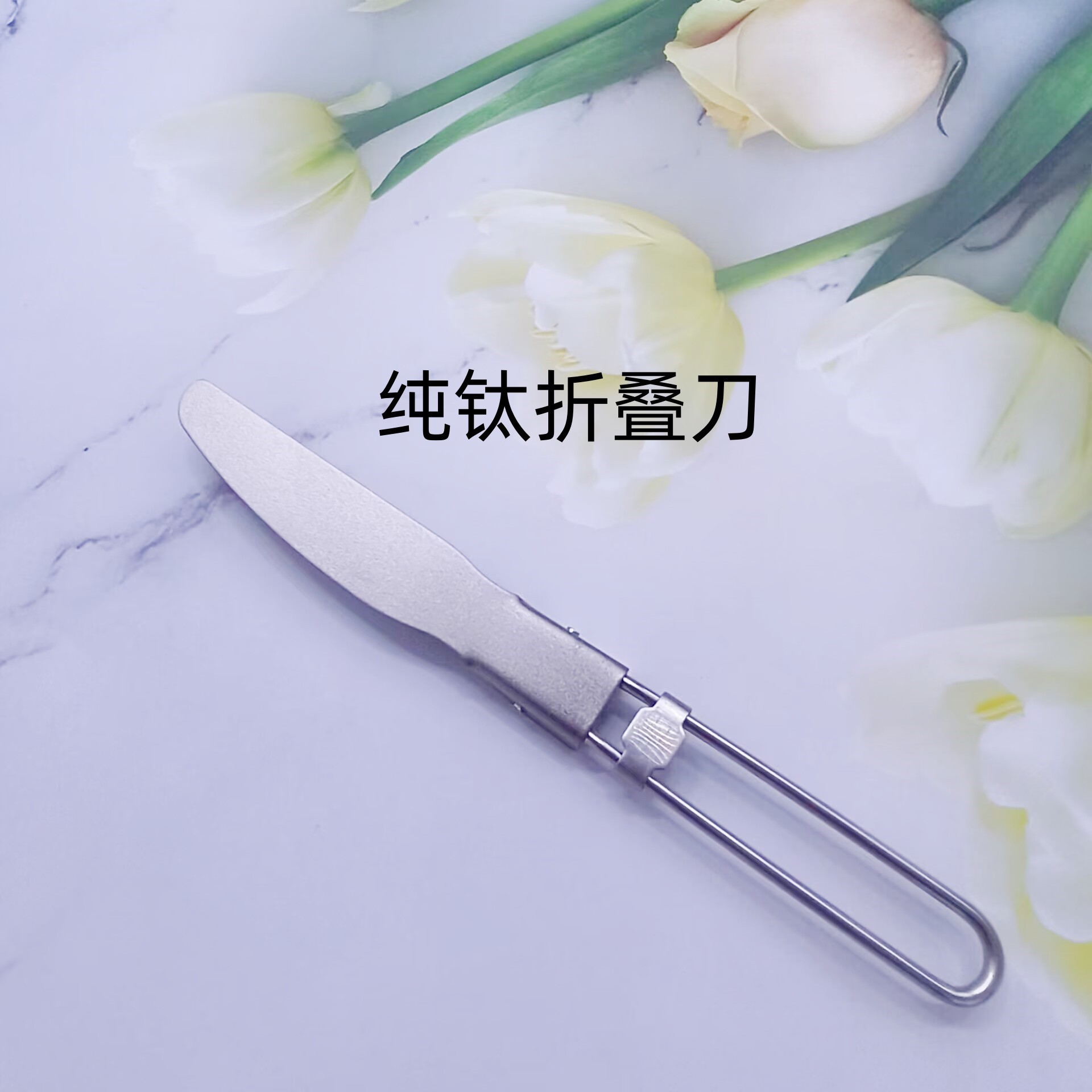 Cuchillo plegable de titanio puro al aire libre, tenedor y cuchara traje camping cuchara de titanio ligero Tenedor de titanio fácil almacenamiento vajilla de viaje al por mayor