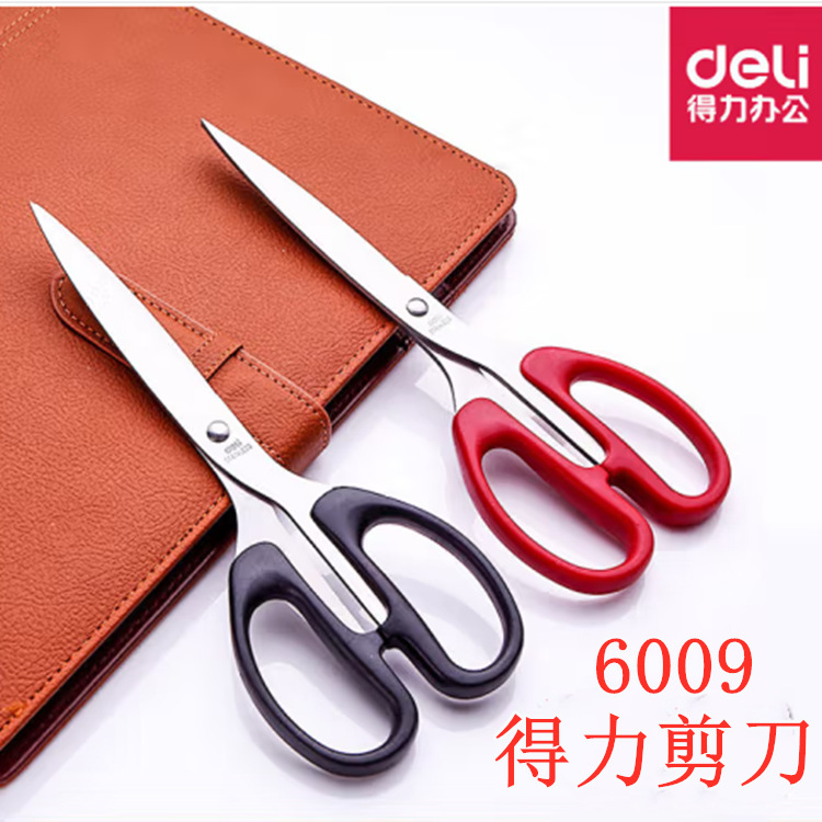 Scissors for Students, Craft Paper-Cutting Scissors, Convenient Office Supplies, Large, Medium, and Small-Sized Scissors for Art and Home Use