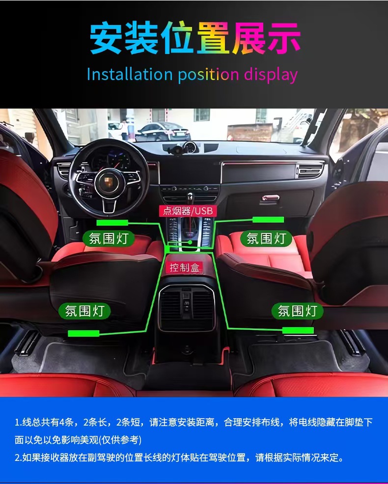 Car Ambient Light, In-Car Footwell Atmosphere Light, Car Decoration, Colorful Sound-Controlled Rgb Music Rhythm Led Light Strip