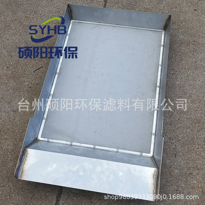 金属不锈钢过滤网工业机加工油雾过滤器气液分离器 过滤铝屑粉尘