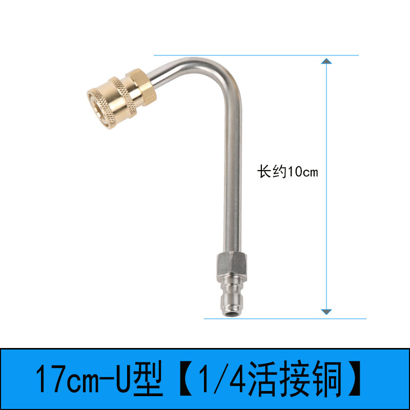 空调弯杆活接17U