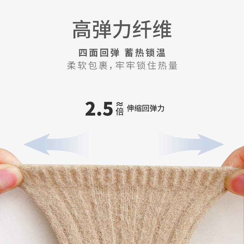 2023 Invierno nuevos calcetines de bebé engrosados cálidos calcetines de bebé de doble aguja de color sólido calcetines de algodón de media pantorrilla para niños y niñas