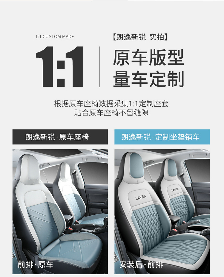2025 Volkswagen Lavida New Suitable Car Seat Cover New Yi Edition New Wish Edition Four Seasons All-inclusive Cushion Seat Cover