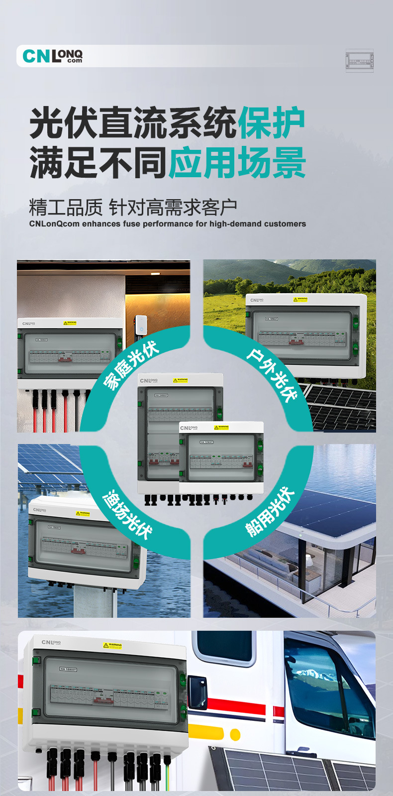 详情_07.jpg
