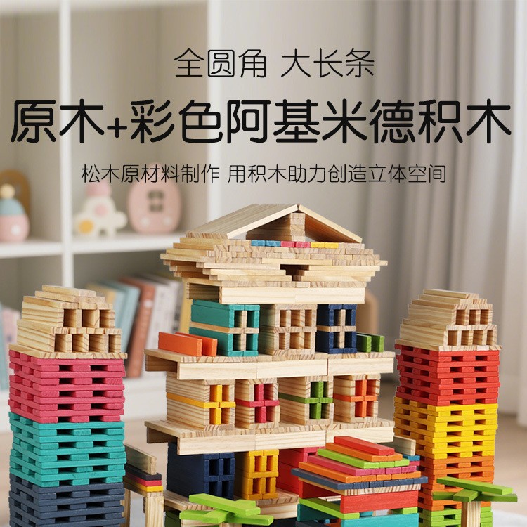 Wholesale Kaple Free-Form Building Blocks Strip Construction Type Children's Educational Assembly Toys for Ages 1-6