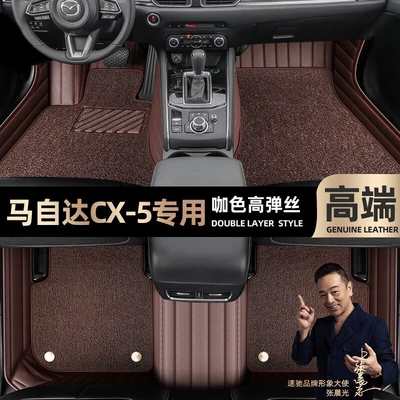Ayaqaltılar (Kovriklər) Cx5, Full Coverage, 13-25 Models - take-a-photo-of-the-car-model-year-and-leave-a-message-coffee-color-leather-coffee-color-high-elastic-silk-double-layer-model