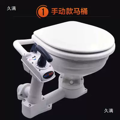 toilet, RV electric toilet, Avtomobil ehtiyat hissələri