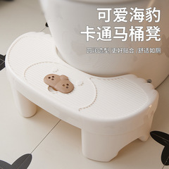 卫生间卡通马桶凳脚凳成人儿童家用蹲坑神器加高加厚防滑垫脚凳子