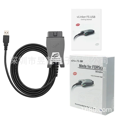 Cross-Border Wholesale Vgate Vlinker Fs USB Forscan Elm327 Obd2 Fs Bt (Avtomobil diaqnostika alətləri) - fs-usb-foreign-trade-model