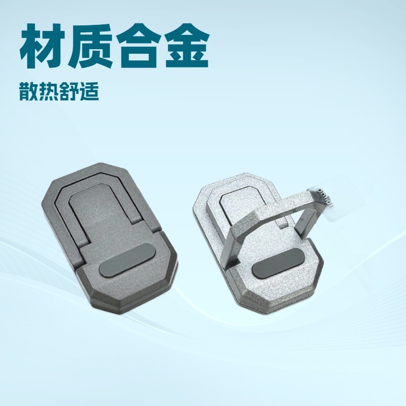 跨境热卖铝合金折叠隐形支架笔记本电脑增高散热托架超薄两档调节|undefined