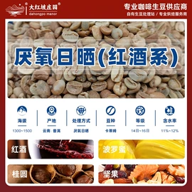 咖啡豆;咖啡生豆;挂耳咖啡