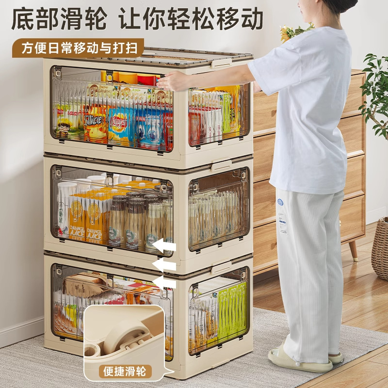 家庭用透明折りたたみ収納ボックススナックおもちゃ収納ボックス5ドア大容量キャンプボックス車のトランク|undefined