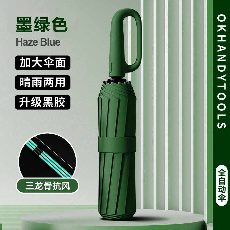 超大号雨伞加大加厚加固男士双人三人伞晴雨两用手动折叠遮阳伞|undefined