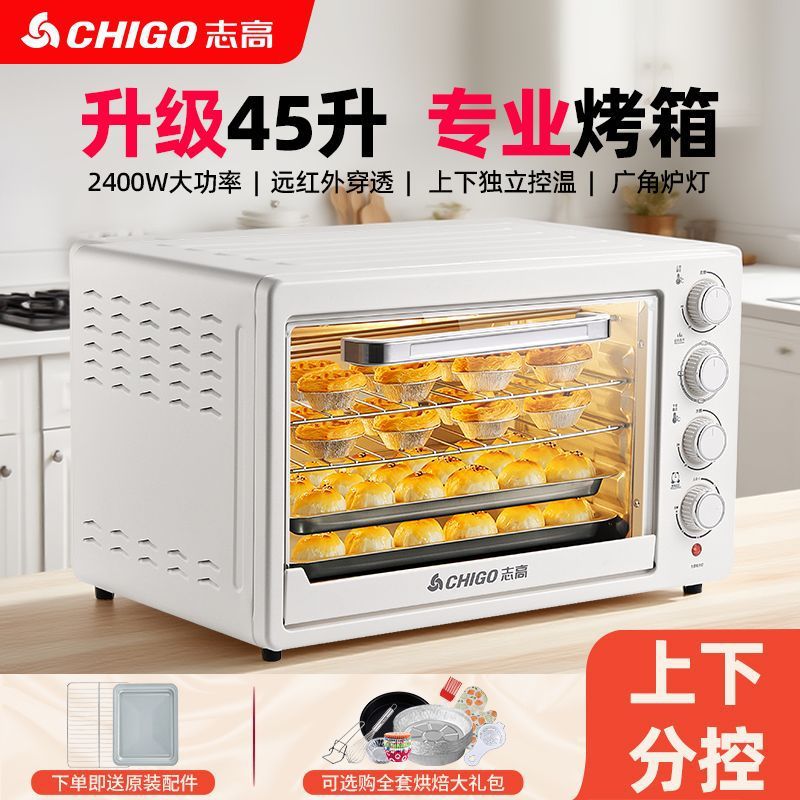 电烤箱家用大容量商用全自动烤肉串专业烘焙小型电烤炉新款厂家