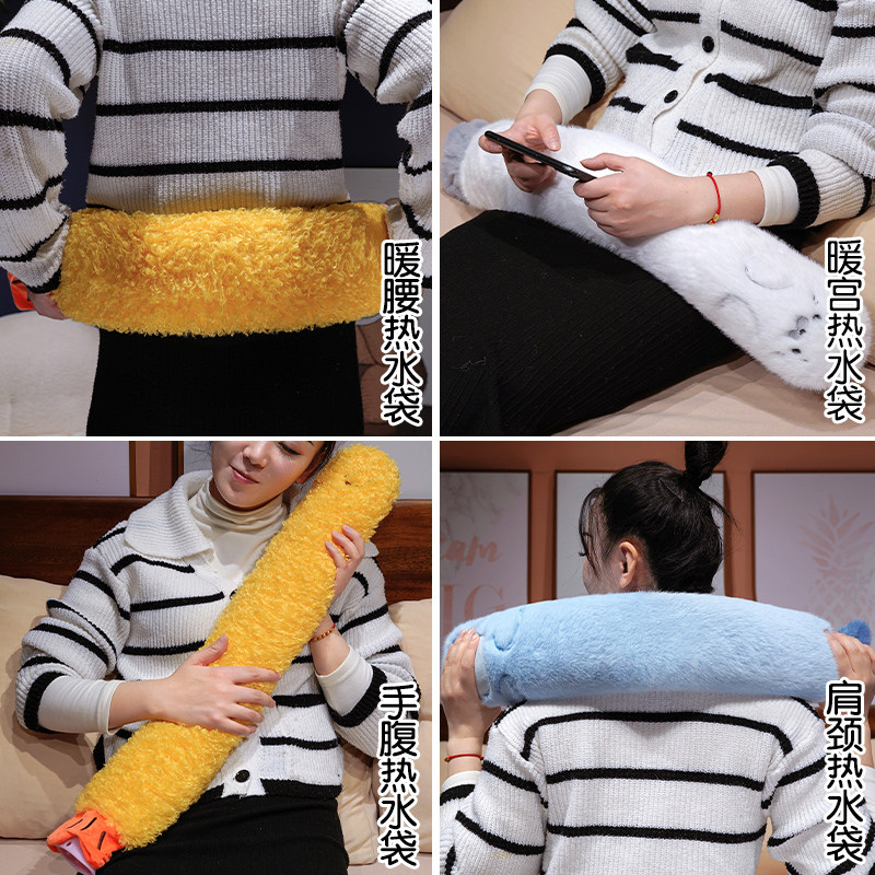Bolsa de agua caliente de tira larga almohada de agua de vertido de agua para dormir calentando los pies, bolsa de agua caliente de cama alargada, regalo para novias mayores.