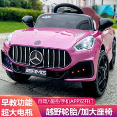 新型の子供の電気自動車は人を充電することができます。