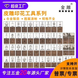 凿;其他剪刀;家用组合工具