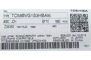 TC58BVG1S3HBAI6-优势库存2Gb闪存芯片 大量原装 欢迎代理拿货