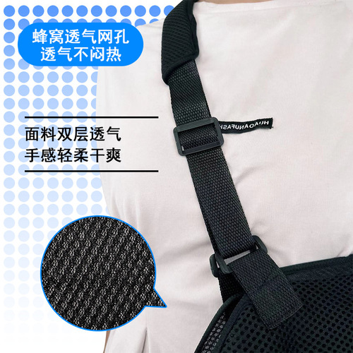 Forearm fracture sling, arm protective gear, elbow joint dislocation and dislocation fixation belt, wrist support brace