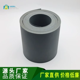 PP塑料片;PE塑料片;PP塑料板