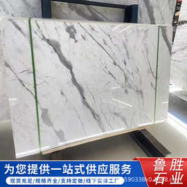 鱼肚白天然大理石板材地面别墅背景墙外墙石材楼梯岛台橱柜大理石
