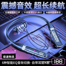 新款挂脖式蓝牙无线耳机运动超长续航降噪重低音手机通用