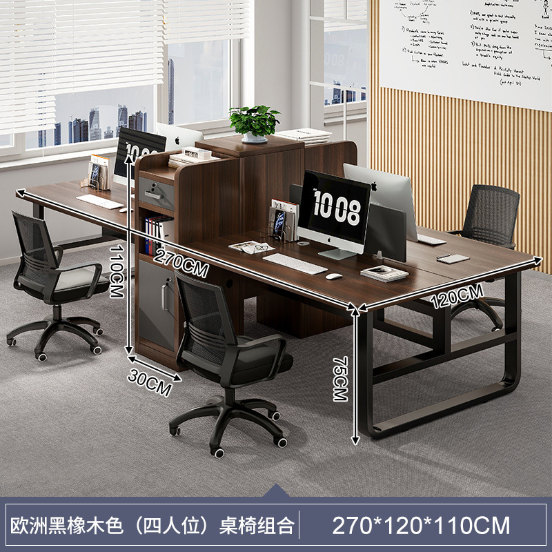 Escritorio, combinación de sillas de oficina, personal simple y moderno, muebles simples, escritorio de escritorio para computadora de 2/4 personas