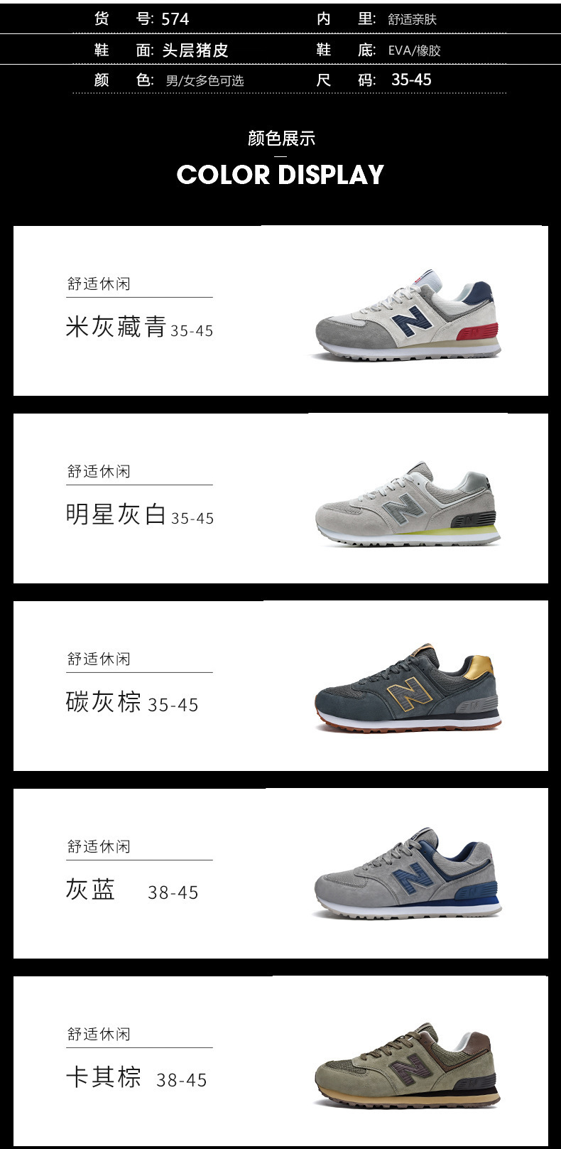 幸福街真皮574厦门 (4).jpg