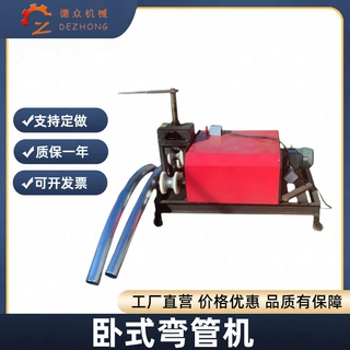 源头厂家弯管机卧式型材弯弧机卷弧机大壁厚滚动折弯机槽钢冷弯机