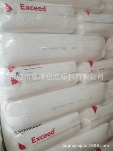MLLDPE Eckson 1012HJ Non-opening 1 Melting Cream Transparent Grade