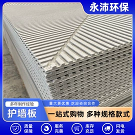 耐火防火材料;护墙板;其他加工助剂