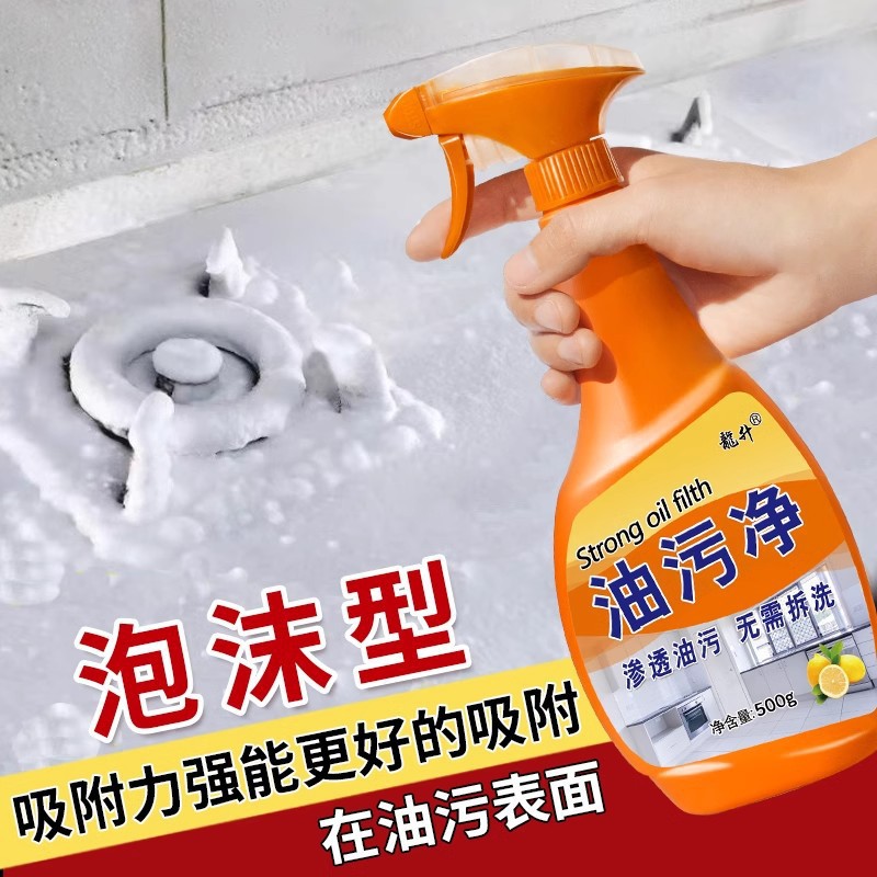 Campana extractora de cocina potente limpiador desengrasante