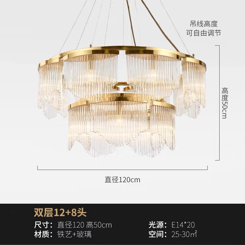 后现代轻奢水晶大灯具客厅卧室酒店大堂包间别墅复试三层多层吊灯|undefined