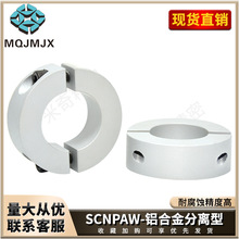 S̶hSCNPAWxȦλhioMC19ƬʽSSSCSMT