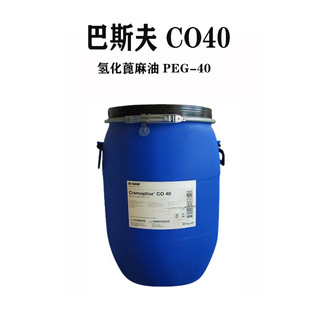 ���� ��˹�� BASF �仯������ �㾫���܄� CO40 PEG-40 1KG��ӆ