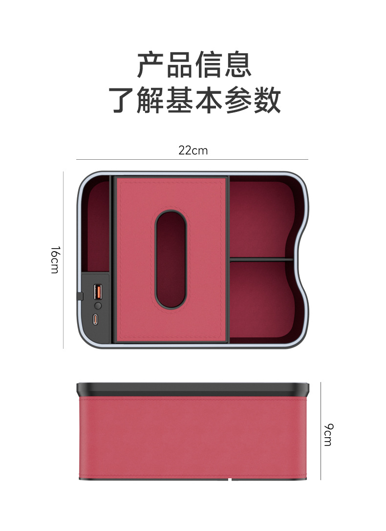 New Car Armrest Box Storage Box Colorful Atmosphere Light Charging Interior Supplies Tissue Box Storage Box Multi-Function