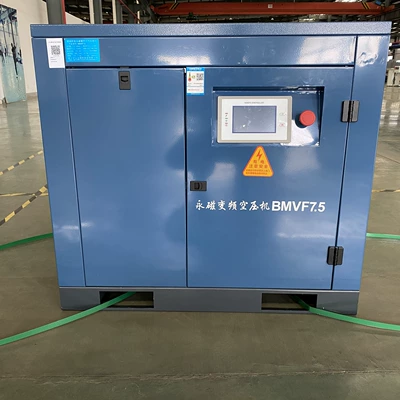 Permanent Magnet Variable Frequency: Hava kompressorları - permanent-magnet-frequency-conversion-bmvf75-12-cubic-meters-per-minute-8kg
