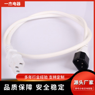 �S�ҟ��N�Դ���������lIEC�B�����¿�Ʒ��β���^