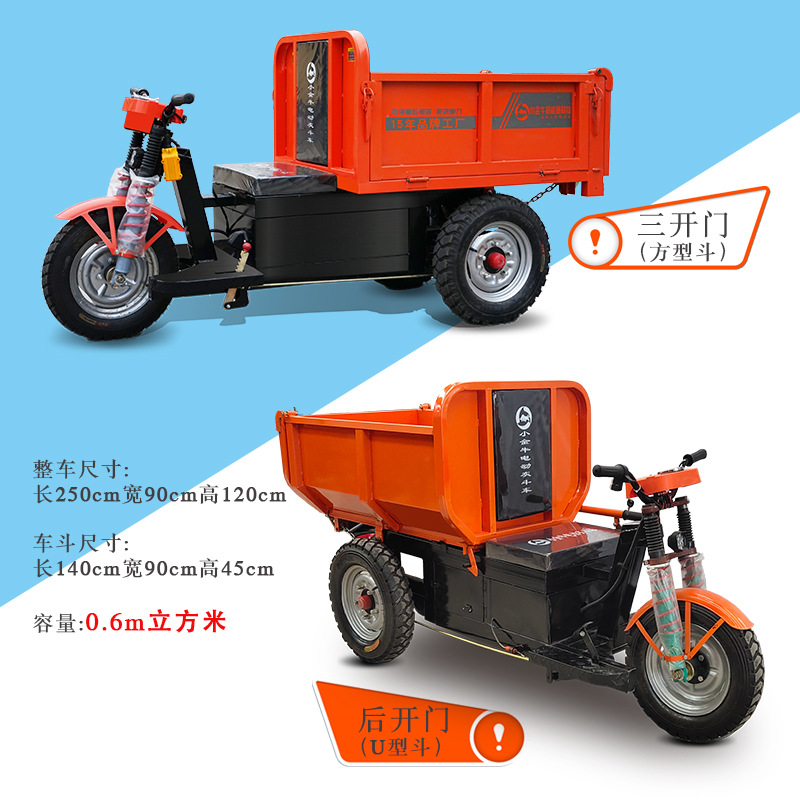 Triciclo Eléctrico de Ingeniería para Carga, Camión Volquete Hidráulico para Transporte, Camión Volquete para Obras de Construcción de Alta Resistencia, Transporte de Carga Agrícola.