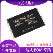 K9F2G08U0B-PCB0 bTSOP48 惦оƬԭb