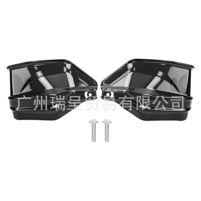 Suitable for BMW R1200GS Motorcycle front windshield - black-handguard-extension-piece