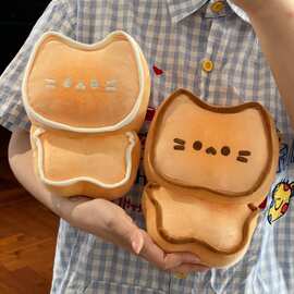 黄油喵饼干和虎皮猫卷毛绒玩具家居装饰品小号娃娃儿童睡觉抱枕