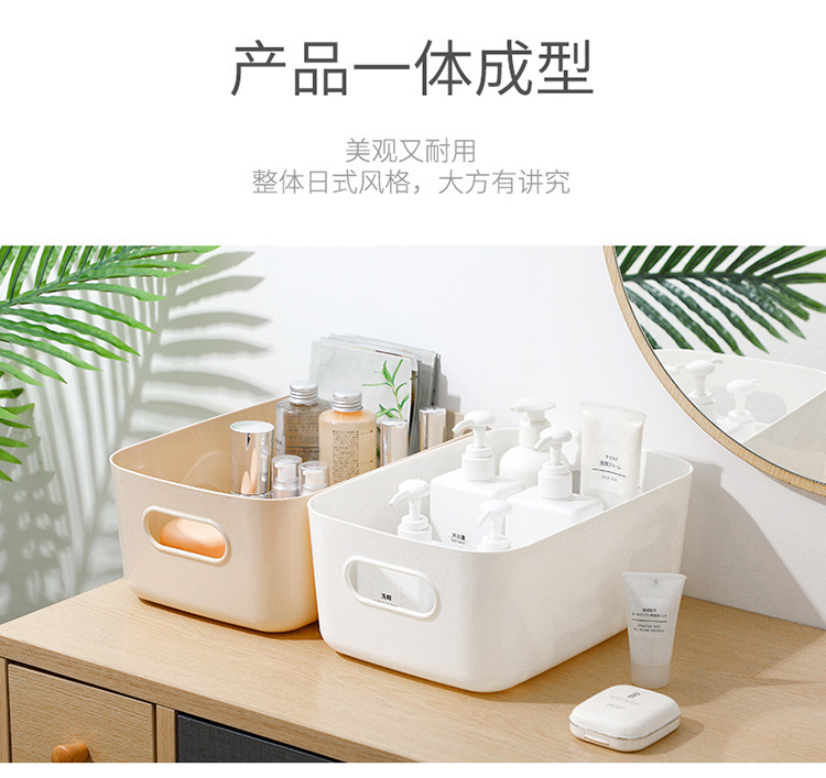 Aufbewahrungsbox Schreibtisch Kosmetik Organizer Aufbewahrung Sortierbox Lagerkörbe Kunststoff Snack Haushalt Küche Aufbewahrungsbehälter