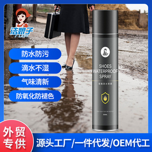 Nano Waterproof Spray White Shoes Snow Boots Anti-Dirty Crystal-Plated Shoes Clothes Sneakers Anti-Fouling Rain and Water Repellent