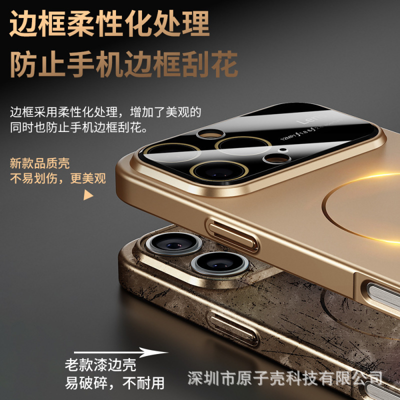 适用iPhone17promax磨砂磁吸手机壳苹果16全包AG玻璃15大视窗PC套|undefined